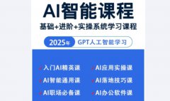 AI应用集成服务支持AI大模型与现有系统ERP业