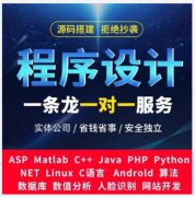 经营管理软件开发覆盖生产调度仓储管理售后跟踪