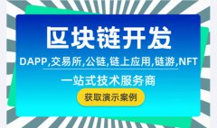 仓储管理系统app软件定制开发适配电商美业医疗制