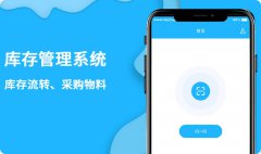 MES制造业生产管理系统工艺工序订单智能派单开发