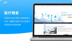 软件开发erp进销存oa企业管理crm系统定制