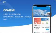 软件开发erp进销存oa企业管理crm系统定制