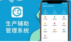 校园跑腿代取快递外卖圈子闲置二手集市微信小程序