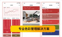 制造业AI计算机图形设备模型可视化方案
