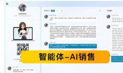 工业物联网AI系统｜设备巡检与故障预测监控平台