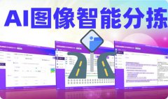 ocr文字识别软件pdf图片转word扫描件批量